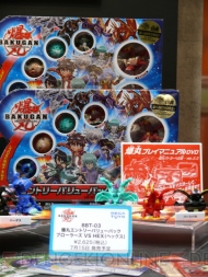 東京おもちゃショー2010