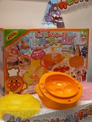 東京おもちゃショー2010