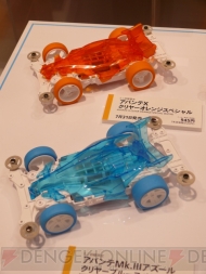 東京おもちゃショー2010