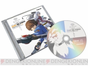 『英雄伝説 零の軌跡』