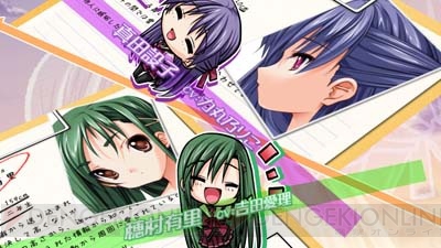 Ritaさんと奥井さんが歌う『恋楯 ポータブル』OPムービーを掲載