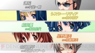 Ritaさんと奥井さんが歌う『恋楯 ポータブル』OPムービーを掲載