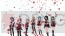 『恋する乙女と守護の楯 Portable』