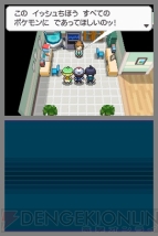 『ポケットモンスターブラック・ホワイト』