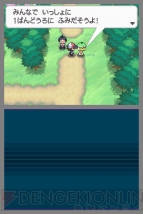 『ポケットモンスターブラック・ホワイト』