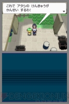 『ポケットモンスターブラック・ホワイト』