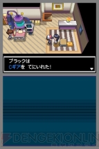 『ポケットモンスターブラック・ホワイト』