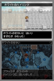 『ポケットモンスターブラック・ホワイト』