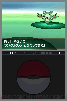『ポケットモンスターブラック・ホワイト』