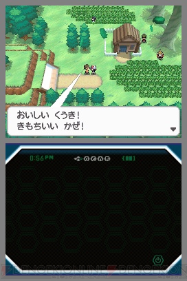 『ポケットモンスターブラック・ホワイト』