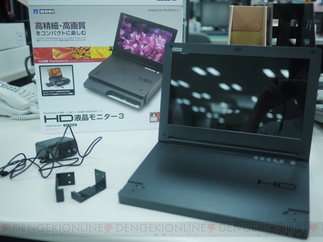 PlayStation 3とドッキングできるHORI製液晶ディスプレイ「HD