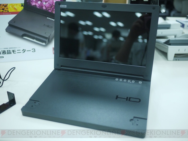 電撃 - 予想以上に鮮明な画像に感激! PS3用『HD液晶モニター3 電撃 - 予想以上に鮮明な画像に感激! PS3用『HD液晶モニター3