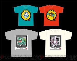 豪華プレゼントが 今年の夏もポケモンだいすきクラブで遊ぼう 電撃オンライン