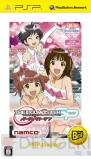 『アイドルマスター』