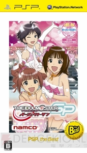 今から始める『アイドルマスター』！ 『アイマス』ってどんなゲームなの？