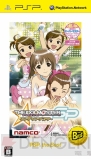 『アイドルマスター』