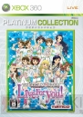 『アイドルマスター』