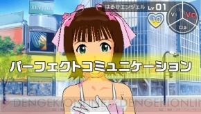 『アイドルマスター』