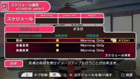 『アイドルマスター』