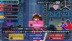 『アイドルマスター』
