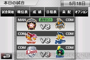 【App通信】