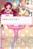 『ハートキャッチプリキュア！おしゃれコレクション』