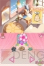 『ハートキャッチプリキュア！おしゃれコレクション』