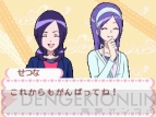 『ハートキャッチプリキュア！おしゃれコレクション』