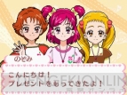 『ハートキャッチプリキュア！おしゃれコレクション』