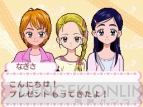 『ハートキャッチプリキュア！おしゃれコレクション』