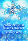 『ハートキャッチプリキュア！おしゃれコレクション』
