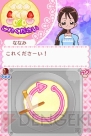 『ハートキャッチプリキュア！おしゃれコレクション』