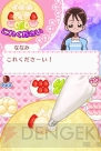 『ハートキャッチプリキュア！おしゃれコレクション』