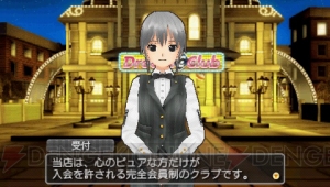 『ドリームクラブ』へようこそ☆ ピュアな紳士の社交場がPSPで今秋開店！