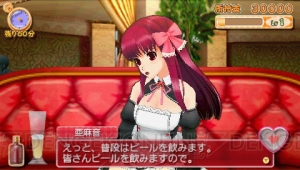 『ドリームクラブ』へようこそ☆ ピュアな紳士の社交場がPSPで今秋開店！