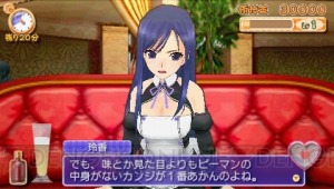 『ドリームクラブ』へようこそ☆ ピュアな紳士の社交場がPSPで今秋開店！