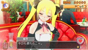 『ドリームクラブ・ポータブル』