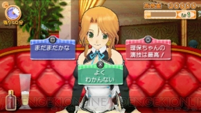 『ドリームクラブ・ポータブル』
