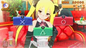 『ドリームクラブ・ポータブル』