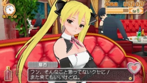 『ドリームクラブ・ポータブル』