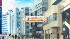 『ドリームクラブ・ポータブル』