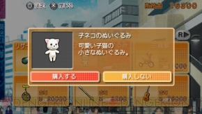 『ドリームクラブ・ポータブル』