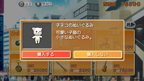 『ドリームクラブ』へようこそ☆ ピュアな紳士の社交場がPSPで今秋開店！