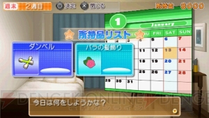 『ドリームクラブ』へようこそ☆ ピュアな紳士の社交場がPSPで今秋開店！