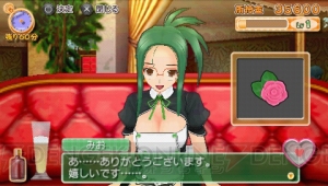『ドリームクラブ』へようこそ☆ ピュアな紳士の社交場がPSPで今秋開店！