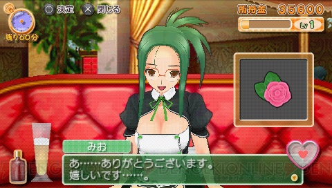 『ドリームクラブ』へようこそ☆ ピュアな紳士の社交場がPSPで今秋開店！