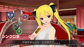 『ドリームクラブ・ポータブル』