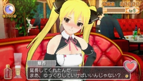 『ドリームクラブ・ポータブル』