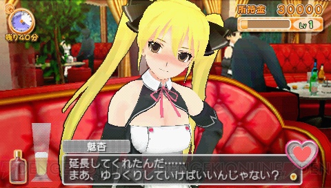 『ドリームクラブ』へようこそ☆ ピュアな紳士の社交場がPSPで今秋開店！