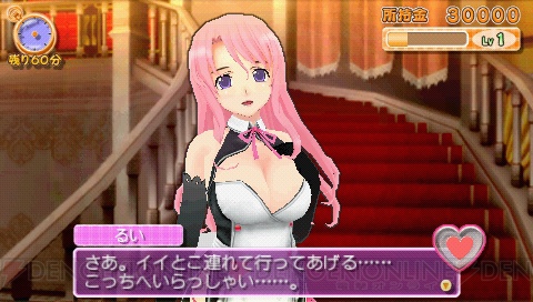 『ドリームクラブ』へようこそ☆ ピュアな紳士の社交場がPSPで今秋開店！